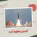 نون بوست