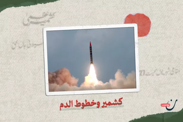 نون بوست