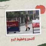 نون بوست