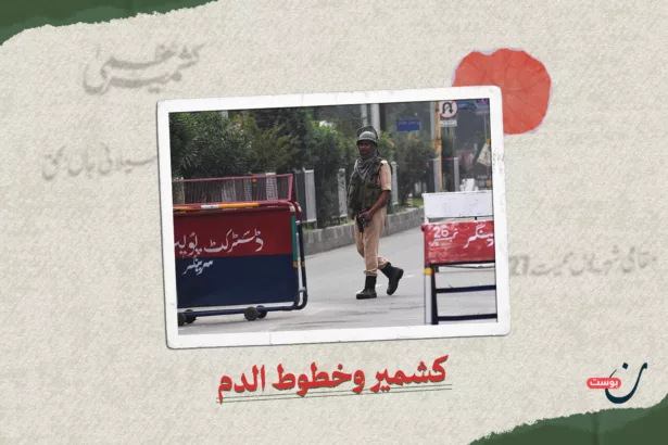 نون بوست
