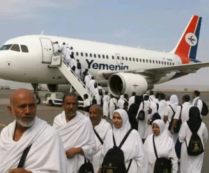 كيف عانى حجاج اليمن من أجل الوصول الى مكة؟