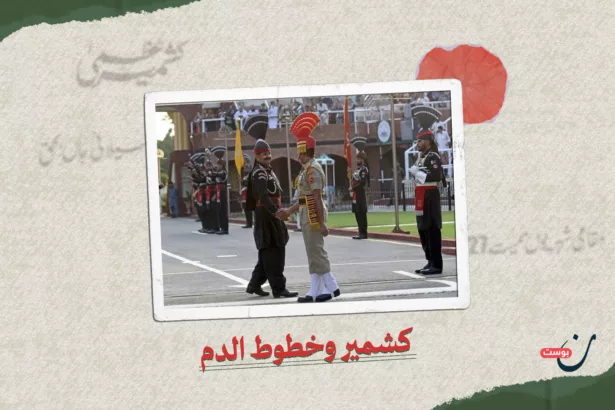 نون بوست