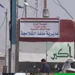 نون بوست