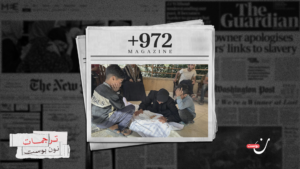 “إسرائيل” لم تعد تخفي نوايا الإبادة في غزة.. فهل يستمر الصمت العالمي؟