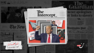 خلف وعود التقدم: كيف تُطوّع واشنطن الذكاء الاصطناعي لتعزيز القمع؟