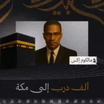 نون بوست