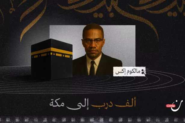 نون بوست
