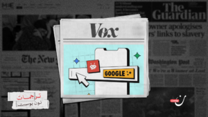 كيف يعيد الذكاء الاصطناعي رسم مستقبل غوغل؟