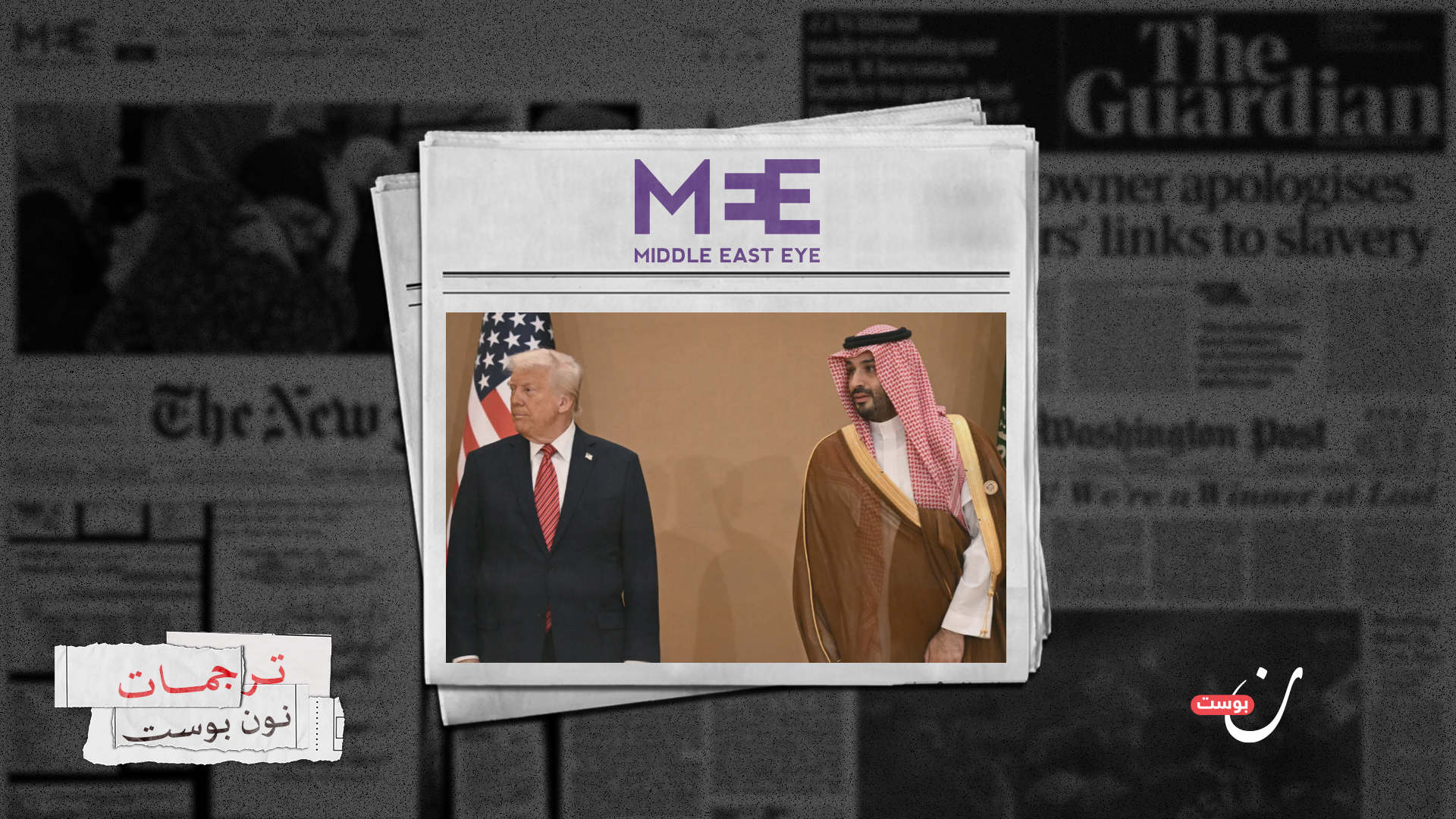 نون بوست