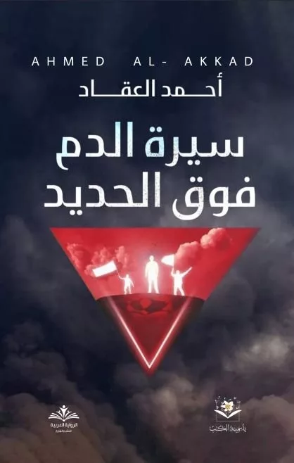 نون بوست