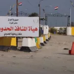نون بوست