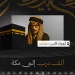 نون بوست