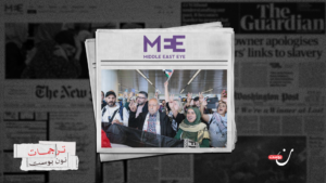 ضرب واعتقال وترحيل: هكذا تعاملت مصر مع الأجانب الذين حاولوا كسر حصار غزة