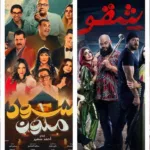 نون بوست