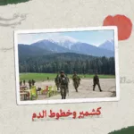 نون بوست