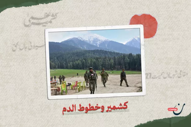 نون بوست