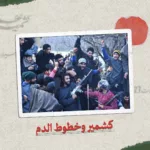 نون بوست