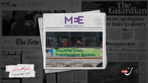 الهجرة الصامتة.. لماذا يغادر المسلمون الهند بأعداد متزايدة؟