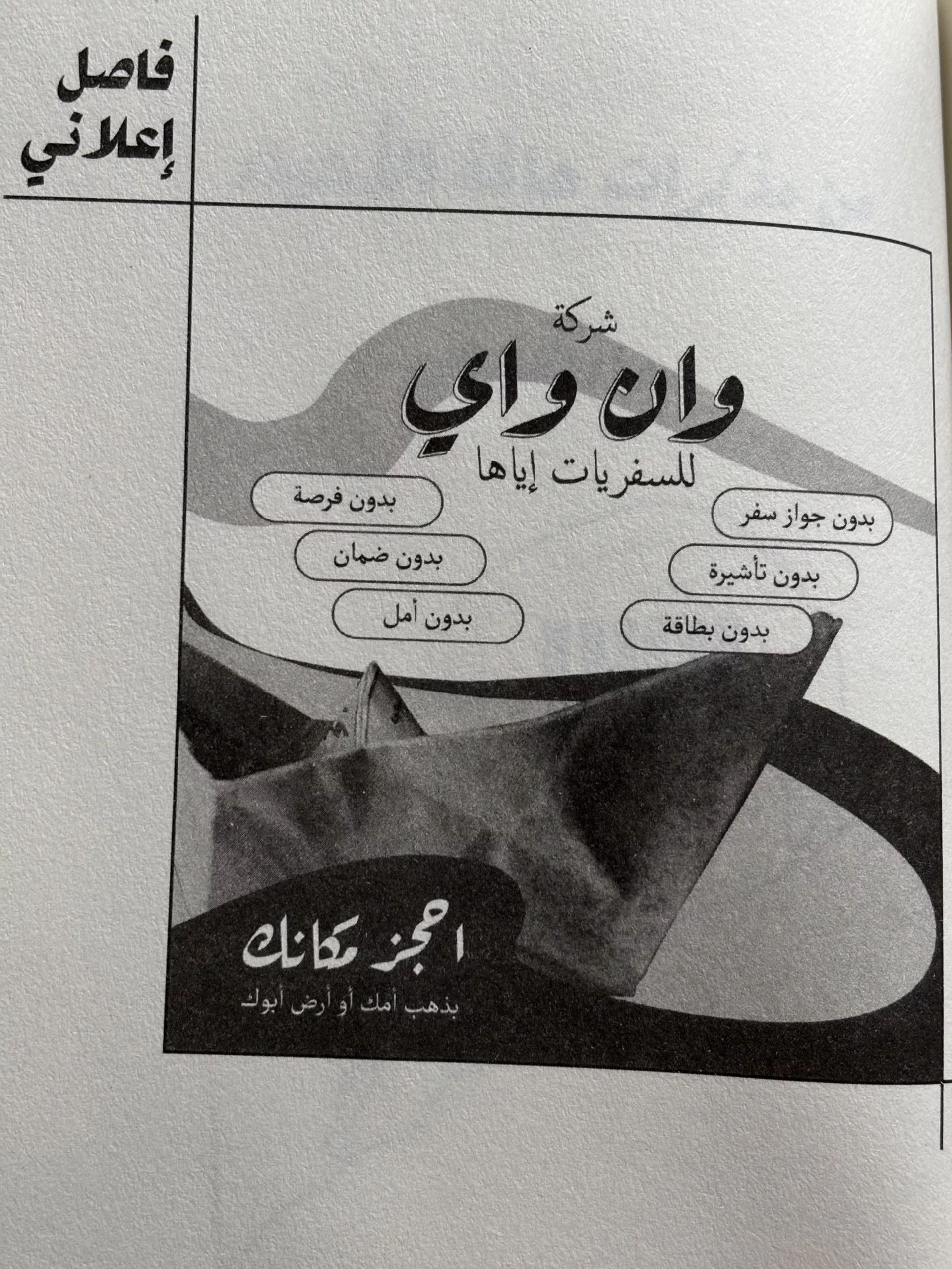 نون بوست