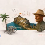 نون بوست