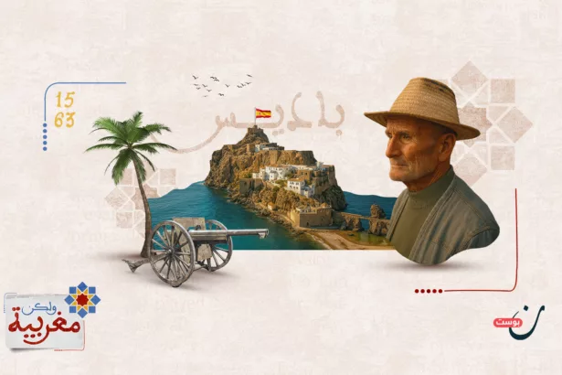 نون بوست