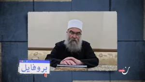 حكمت الهجري: من مرجعية روحية إلى أداة تفكيك سياسي بإيقاع إسرائيلي