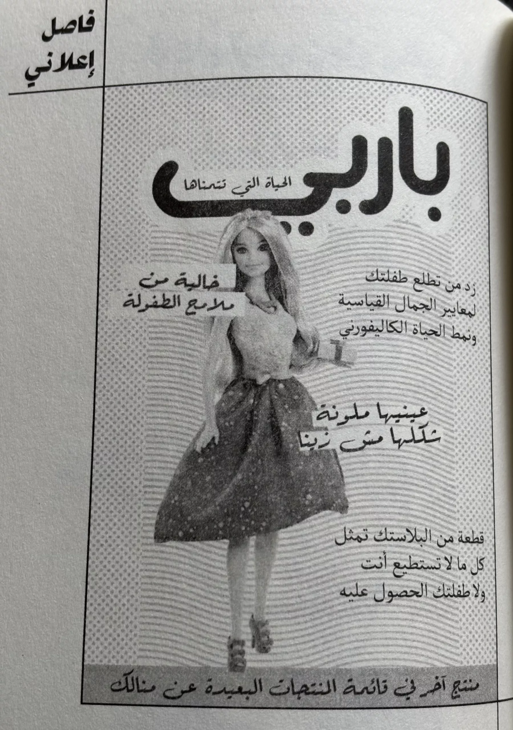 نون بوست