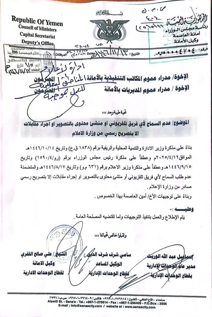 نون بوست