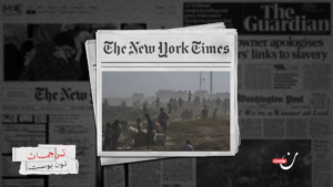 غزة تحت نيران الإغاثة: عندما تتحول المساعدات إلى فخ قاتل