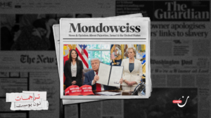 “صناعة الجهل”: كيف تُقمع المعرفة حول فلسطين في الجامعات الأمريكية؟