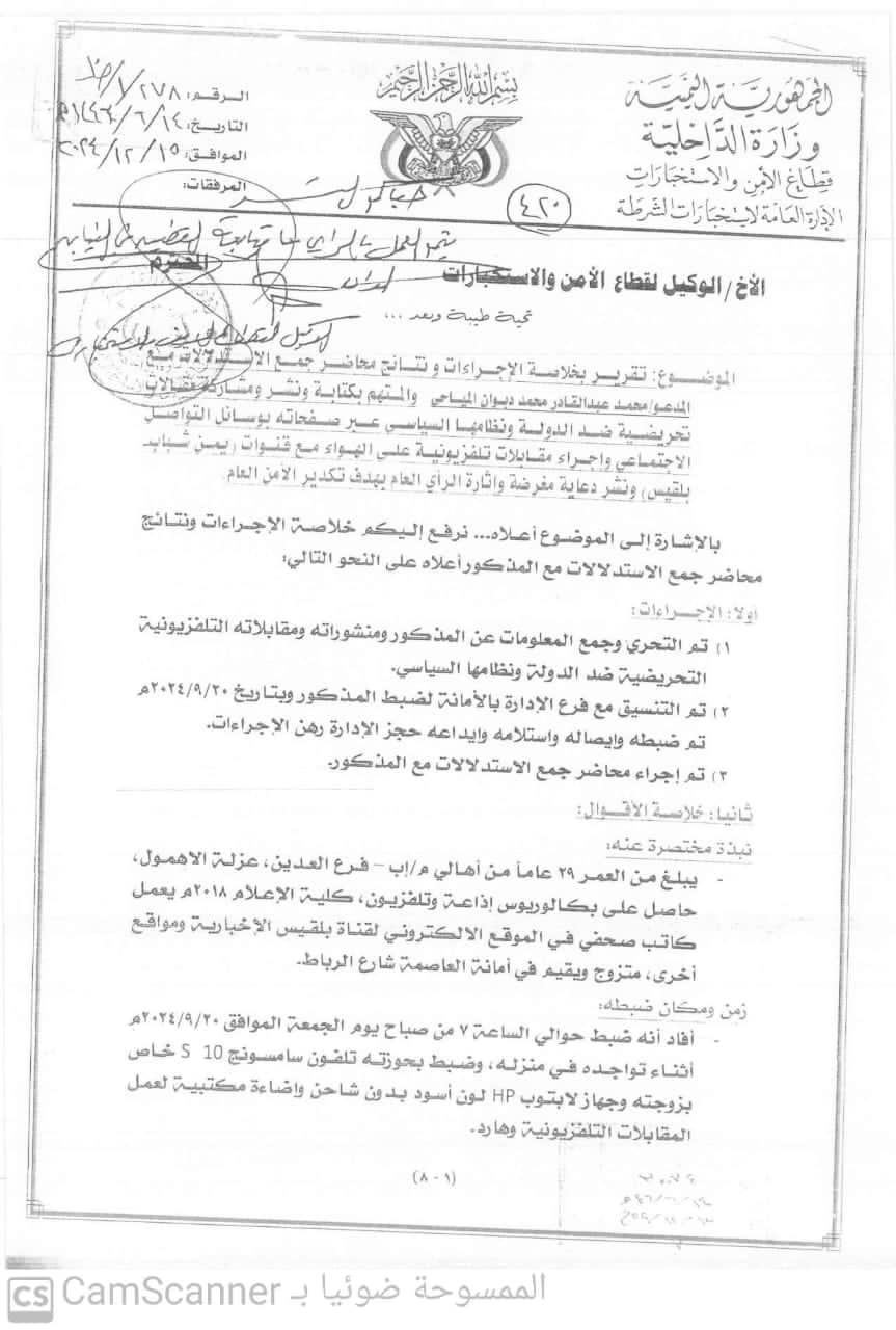نون بوست