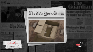 كيف دفن ديكتاتور سوريا ضحاياه؟