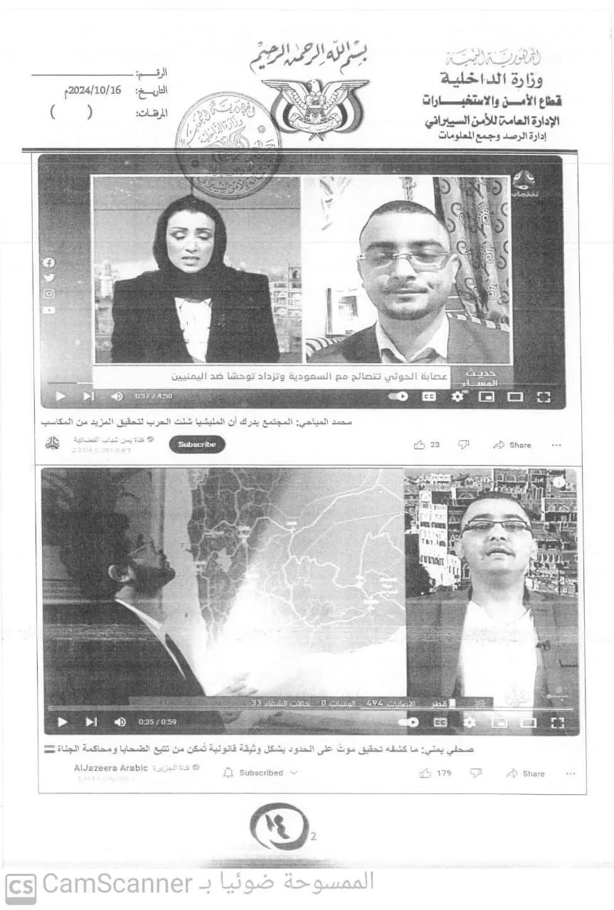 نون بوست