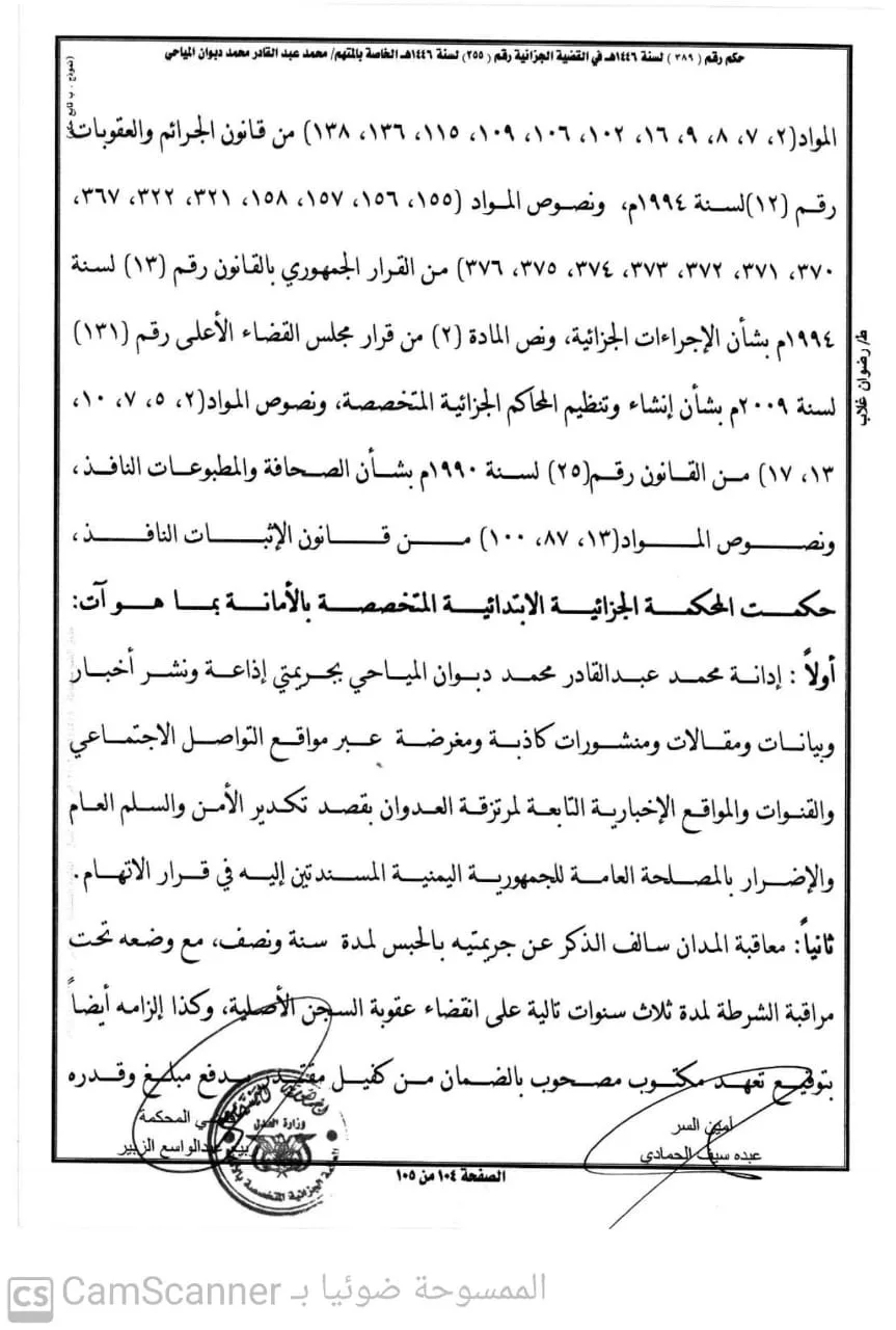 نون بوست