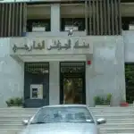 نون بوست
