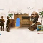 نون بوست