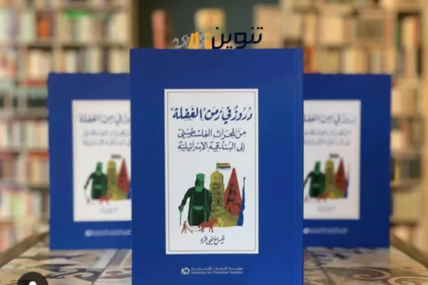 نون بوست