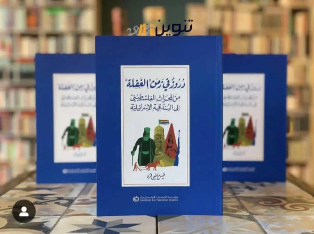 نون بوست