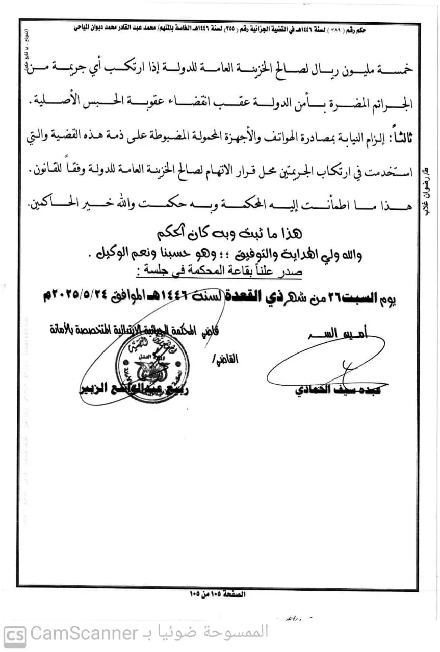 نون بوست