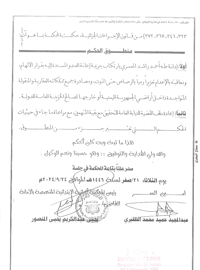 نون بوست