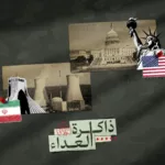 نون بوست