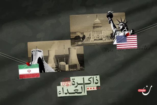 نون بوست