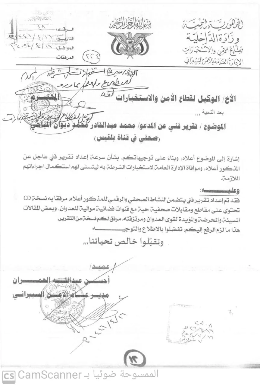 نون بوست