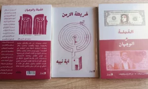 نون بوست