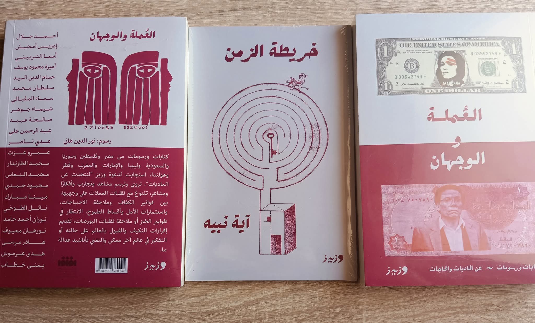 نون بوست