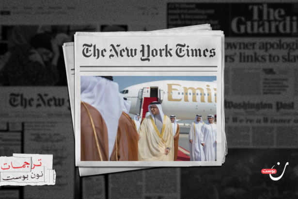 نون بوست