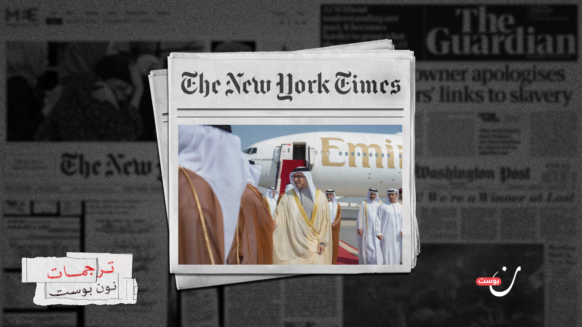 نون بوست