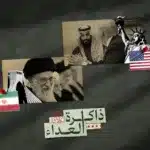 نون بوست