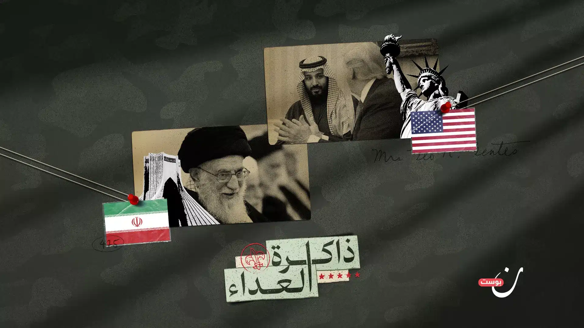 نون بوست