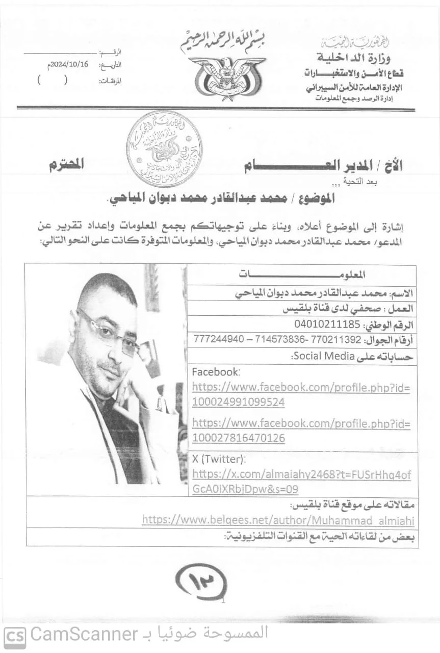 نون بوست